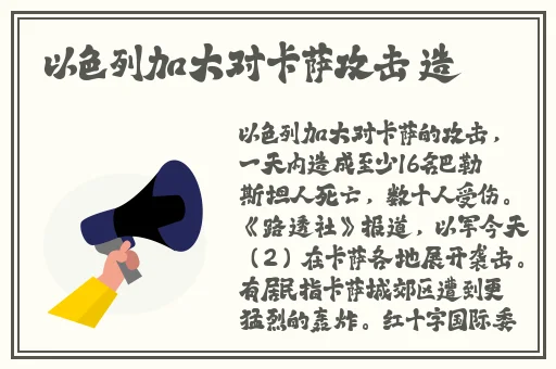 开襟旗袍做运动狂飙乳液