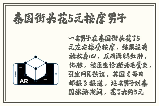 成在线人Av免费无码高**水