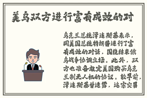 五一最新吃瓜黑料