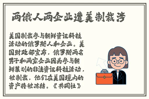 我欧洲浓**老太太