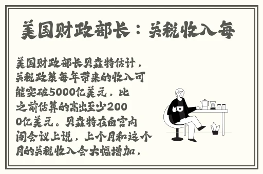 **夜夜爽天天爽三区蜜桃AV